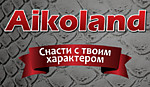 Интернет-магазин товаров для рыбалки Aikoland24
